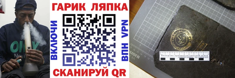 Гашиш хэш shop какой сайт Камызяк