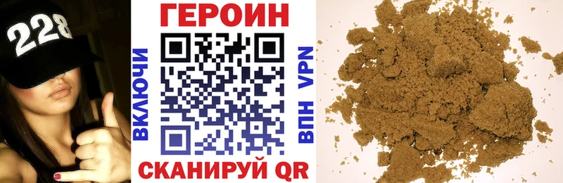Героин гречка  гидра маркетплейс  Камызяк 