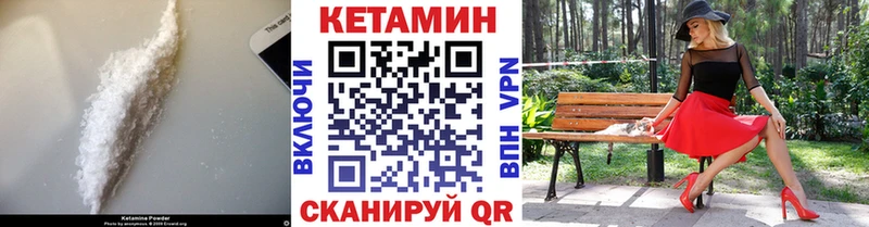 что такое наркотик  даркнет Telegram  КЕТАМИН ketamine  Камызяк 