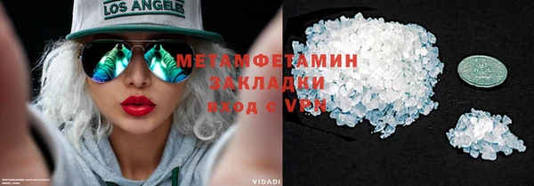 каннабис Гусь-Хрустальный