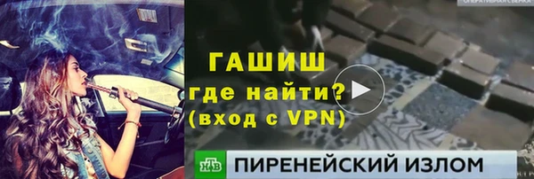 прущая мука Ельня