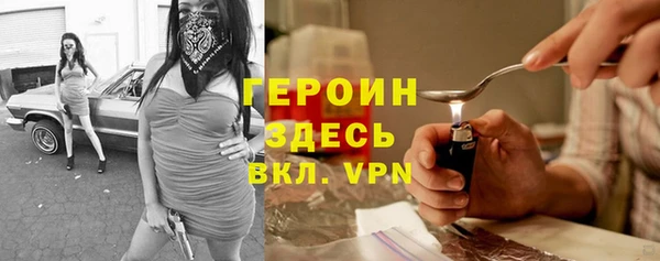 ALPHA PVP Каменногорск