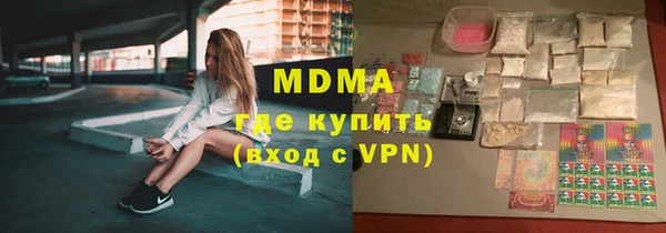 прущая мука Ельня