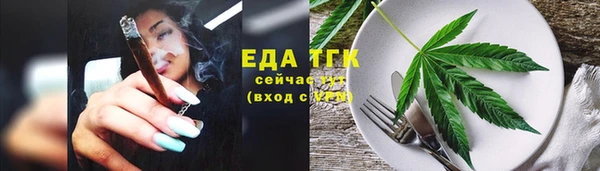 прущая мука Ельня