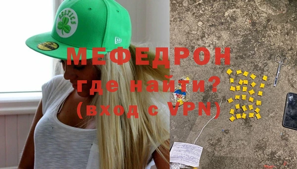 прущая мука Гусев