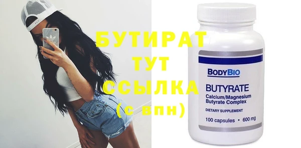 COCAINE Елабуга