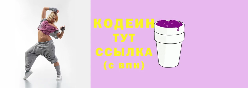 COCAINE Елабуга