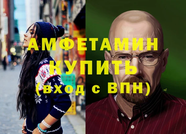 прущая мука Ельня