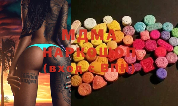 COCAINE Елабуга