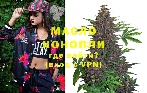 COCAINE Елабуга