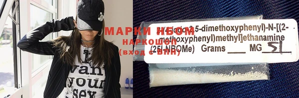 прущая мука Ельня