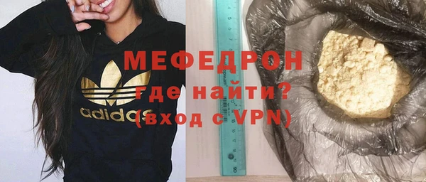 COCAINE Елабуга