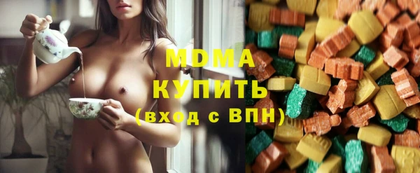 мдма Дмитровск