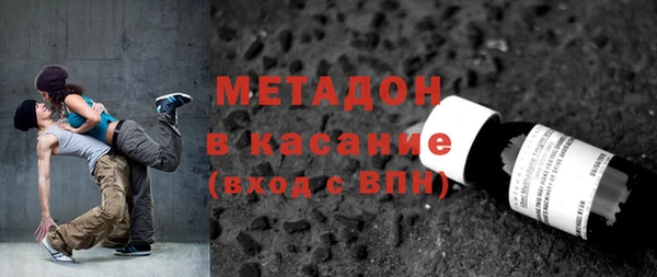 мдма Дмитровск