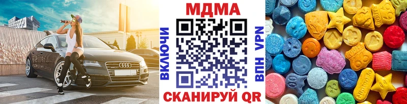 площадка формула  Камызяк  MDMA VHQ 