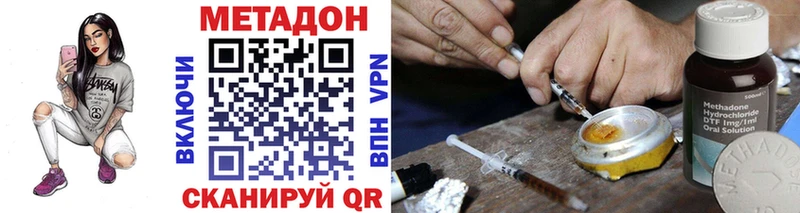 МЕТАДОН белоснежный  Камызяк 