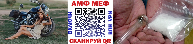 Метамфетамин мет  мега ССЫЛКА  Камызяк  купить  