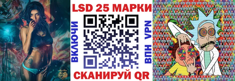 Марки NBOMe 1500мкг  цена   Камызяк 