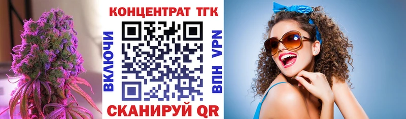 Дистиллят ТГК гашишное масло  наркота  Камызяк 